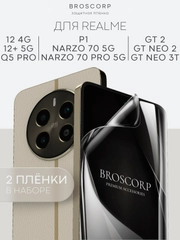 1-2 шт плёнка для Realme 12 4G Plus 5G Narzo 70 Pro P1 GT Neo 2 Neo 3T GT2 Q5 Pro BROSCORP