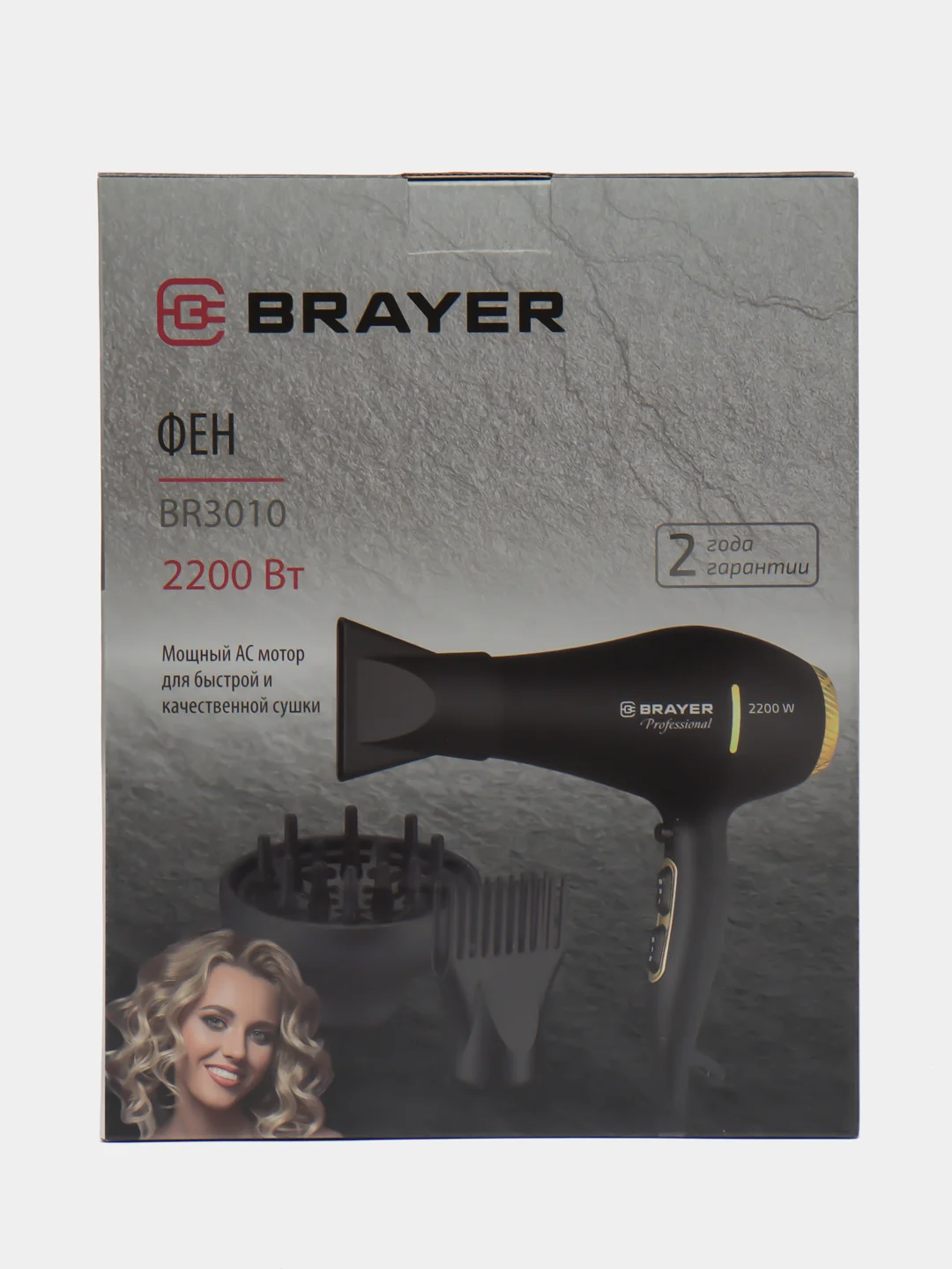 Фен BRAYER BR3010