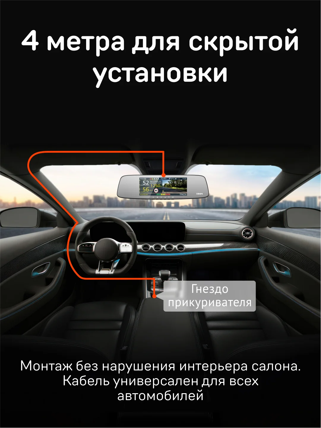 Адаптер питания iBOX POWER RC3