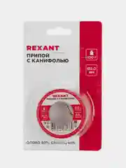 Припой с канифолью REXANT, 100г, 2мм, олово 60%, свинец 40%, катушка