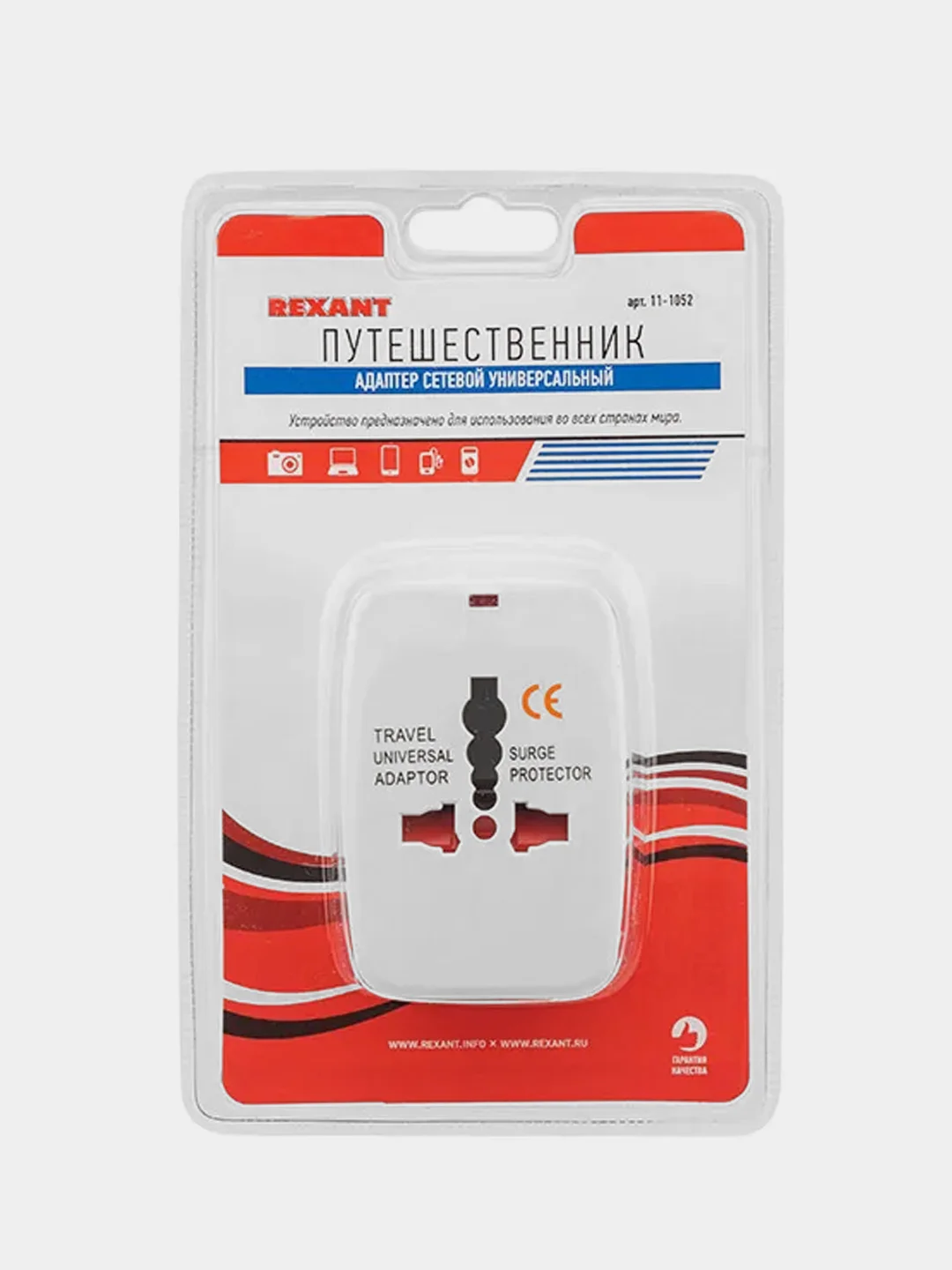 Адаптер сетевой REXANT "Путешественник"