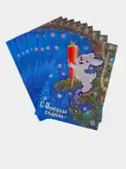 Мини-открытки "С новым годом!"/Набор 10, 20, 30, 50 шт/88*64 мм