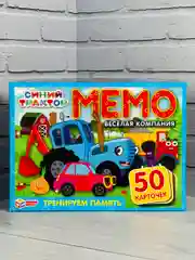 Карточная мемо мэмори Синий трактор тренируем память