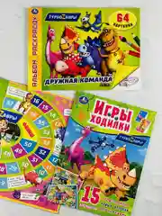 Турбозавры Динозавр Робот Ходилка вырезать самим Книжка