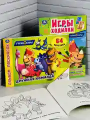 Турбозавры Динозавр Робот Ходилка вырезать самим Книжка