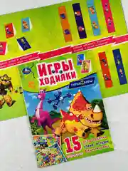 Турбозавры Динозавр Робот Ходилка вырезать самим Книжка
