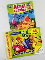 Турбозавры Динозавр Робот Ходилка вырезать самим Книжка