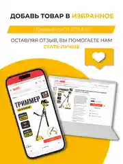 Сварочный аппарат инверторный Partner for garden MMA-200 20-200 А, 1.6-4 мм