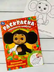 Книжка Соедини по цифрам Чебурашка Гена 16стр Мульт детям