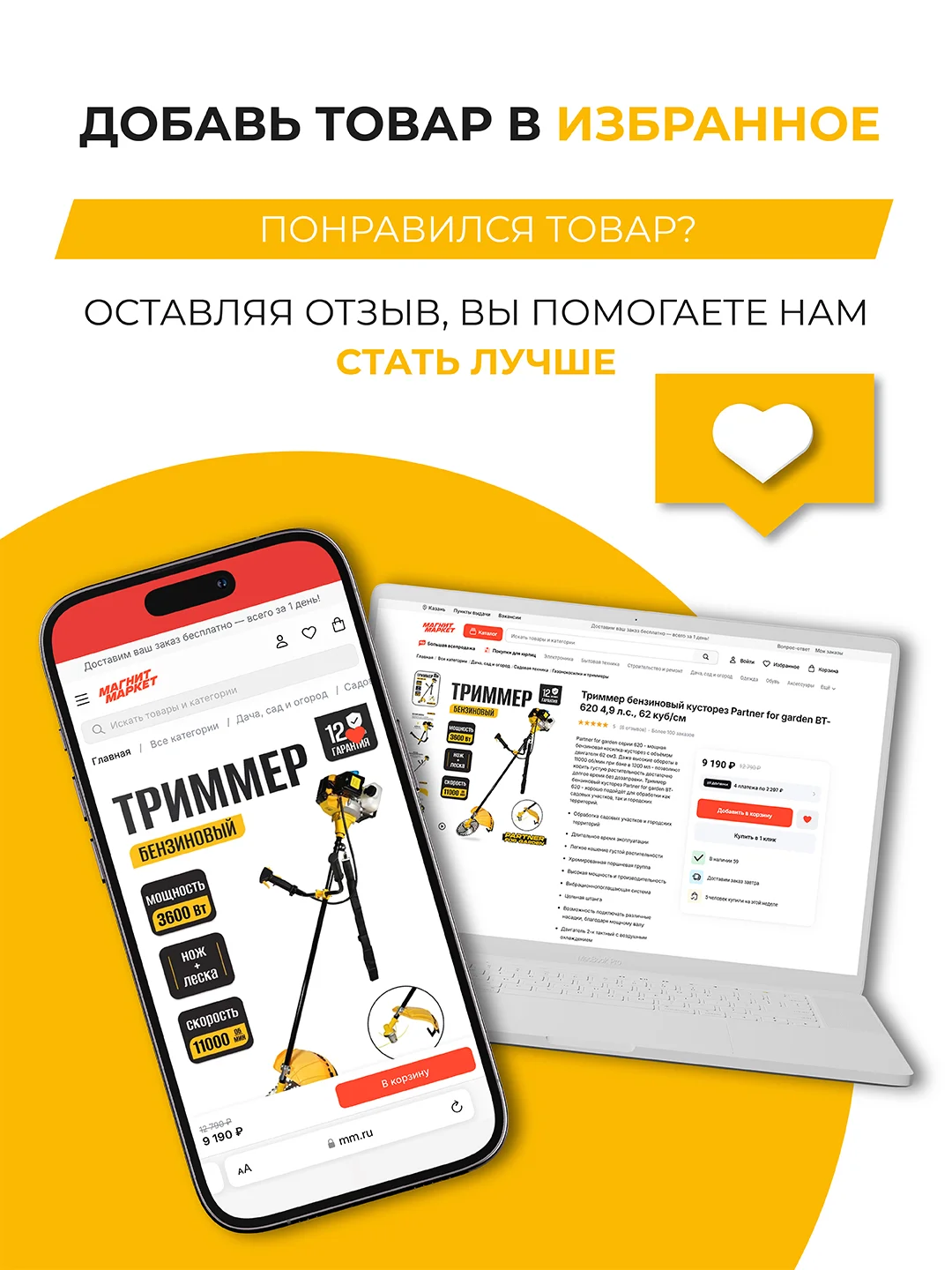 Пила цепная электрическая Partner for Garden ES-405 2000 Вт,16"/40 см шина,цепь 3/8-1,3-57