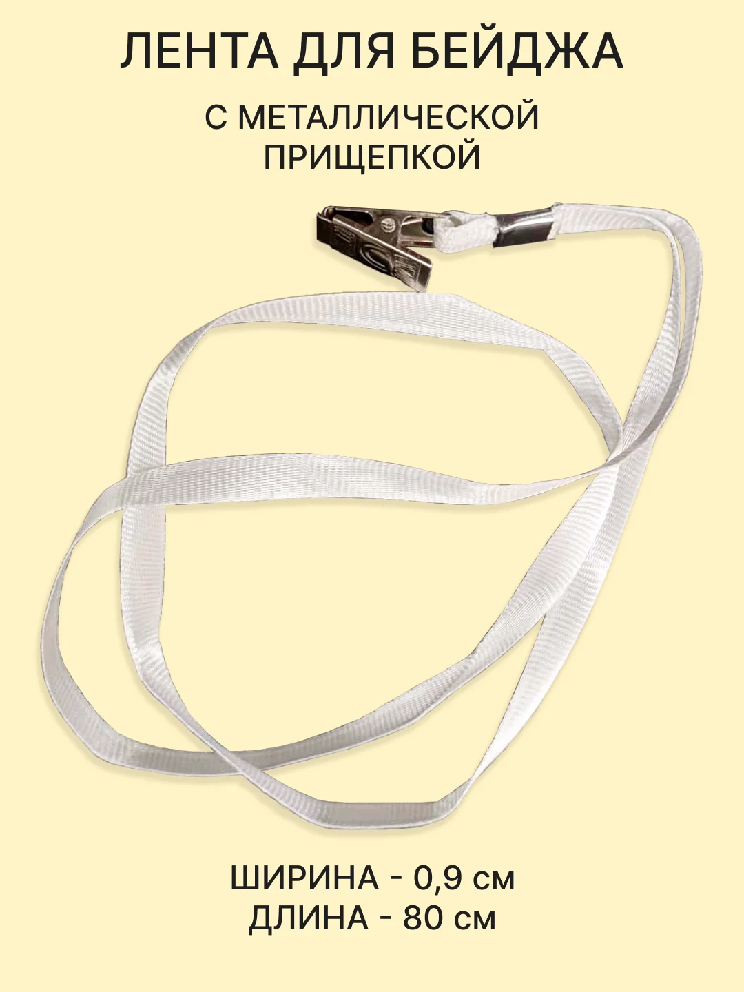 Хаки бейдж, чехол для бейджа, пропуска, карт, картхолдер, лента для бейджа, "Котики и Компания"