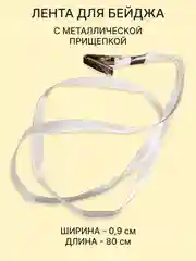 Хаки бейдж, чехол для бейджа, пропуска, карт, картхолдер, лента для бейджа, "Котики и Компания"