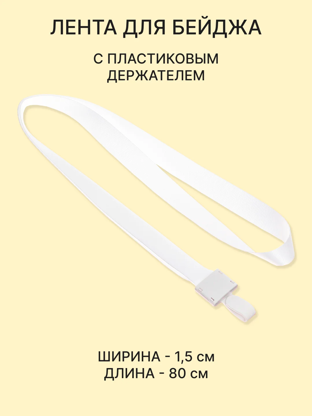 Фуксия бейдж, чехол для бейджа, пропуска, карт, картхолдер, лента для бейджа, "Котики и Компания"