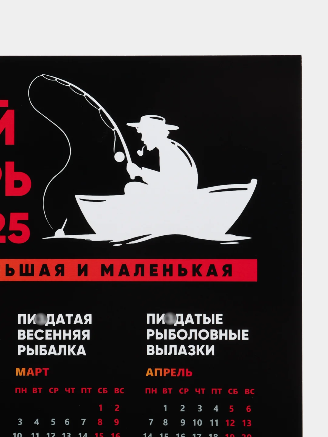Хаки календарь с приколом на 2025 год, 18+, "Алкокалендарь", "Секскалендарь", "Символ года"