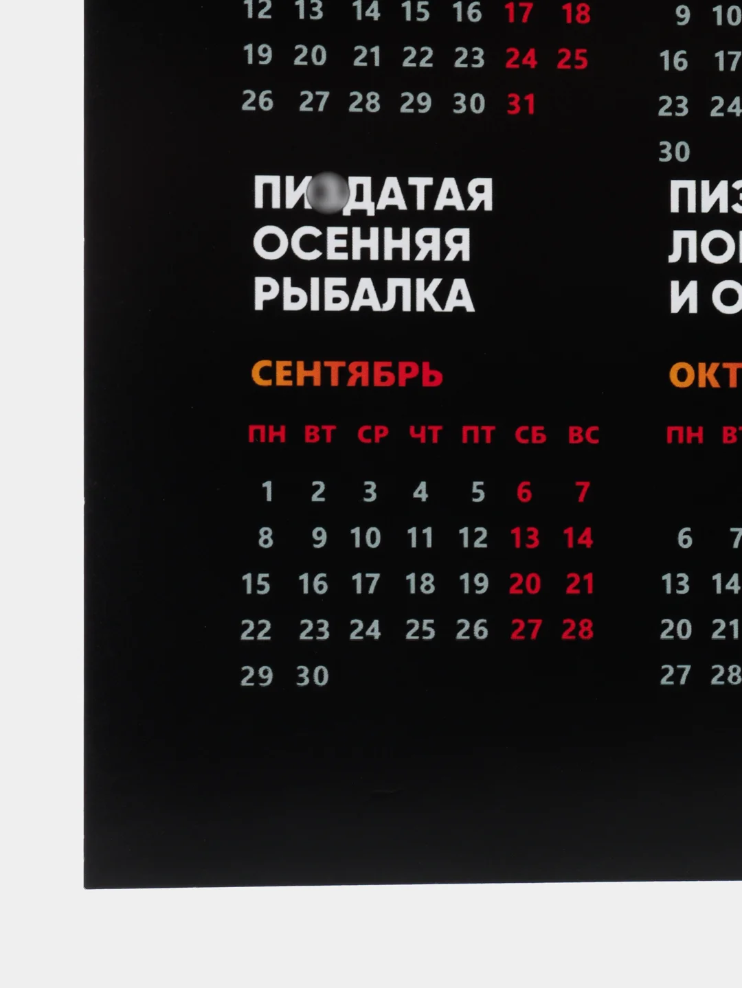 Хаки календарь с приколом на 2025 год, 18+, "Алкокалендарь", "Секскалендарь", "Символ года"