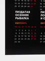 Хаки календарь с приколом на 2025 год, 18+, "Алкокалендарь", "Секскалендарь", "Символ года"