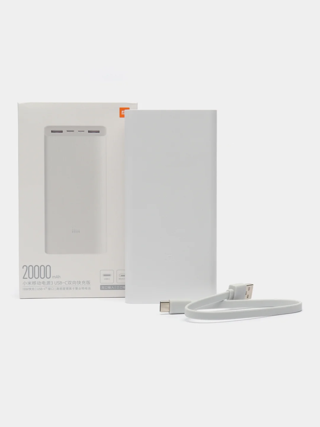 Белый внешний аккумулятор Xiaomi Mi Power Bank 3, Type-C, 20000 mAh, PLM18ZM