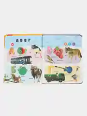 Говорящая книга-нажималка "Русский алфавит"