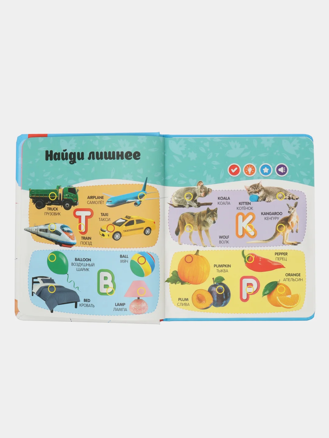 Говорящая книга-нажималка "Английский алфавит"