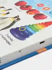 Говорящая книга для детей Нажималка Цифры
