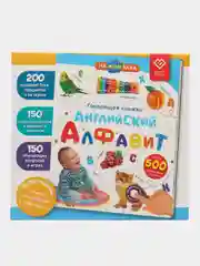 Говорящая книга-нажималка "Английский алфавит"