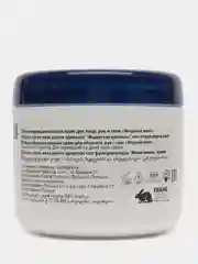 AVON Мультифункциональный крем для лица, рук и тела "Ягодный микс", 400 мл