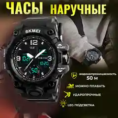 Угольный наручные часы водонепроницаемые электронные, спортивные, кварцевые для мужчин и женьщин