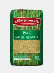 Рис Националь Бурый длиннозерный 800г