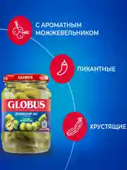 Огурчики GLOBUS с ягодами можжевельника, 500г