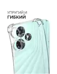 Чехол для Infinix Hot 30, с усиленными углами, силиконовый, прозрачный