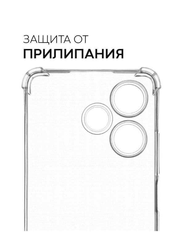 Чехол для Infinix Hot 30, с усиленными углами, силиконовый, прозрачный