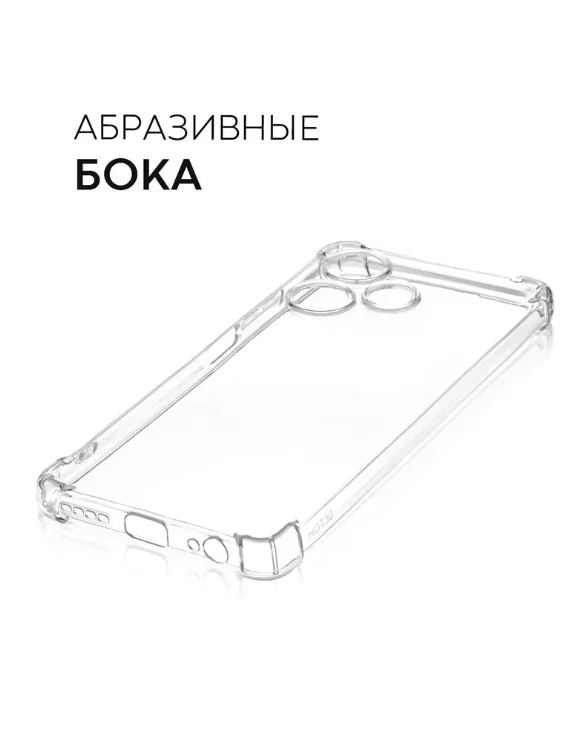 Чехол для Infinix Hot 30, с усиленными углами, силиконовый, прозрачный