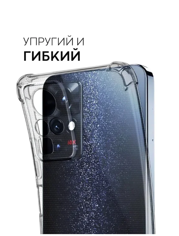 Чехол для Infinix Zero X, с усиленными углами, силиконовый, прозрачный