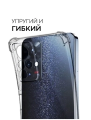 Чехол для Infinix Zero X, с усиленными углами, силиконовый, прозрачный