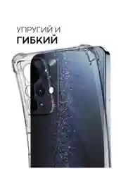Чехол для Infinix Zero X, с усиленными углами, силиконовый, прозрачный