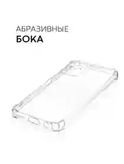 Чехол для Infinix Zero X, с усиленными углами, силиконовый, прозрачный