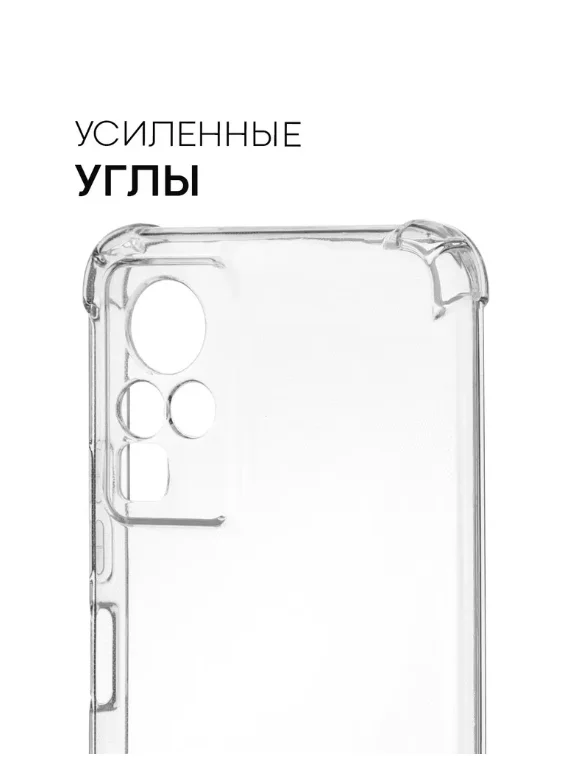 Чехол для Infinix Zero X, с усиленными углами, силиконовый, прозрачный