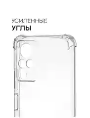 Чехол для Infinix Zero X, с усиленными углами, силиконовый, прозрачный