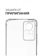 Чехол для Infinix Zero X, с усиленными углами, силиконовый, прозрачный