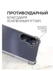 Чехол для Realme 10, Реалми 10, силиконовый, прозрачный с усиленными углами