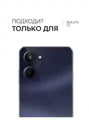 Чехол для Realme 10, Реалми 10, силиконовый, прозрачный с усиленными углами