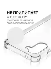 Чехол для Realme 10, Реалми 10, силиконовый, прозрачный с усиленными углами