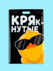 Лимонный бейдж, чехол для бейджа, пропуска, карт, картхолдер, лента для бейджа, "Котики и Компания"