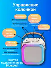 Синий микрофон караоке детский с колонкой, RGB подсветка
