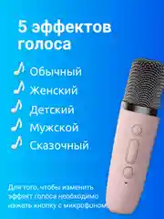 Синий микрофон караоке детский с колонкой, RGB подсветка