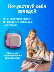 Синий микрофон караоке детский с колонкой, RGB подсветка