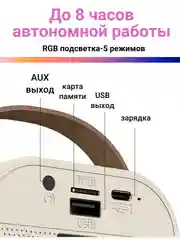Синий микрофон караоке детский с колонкой, RGB подсветка