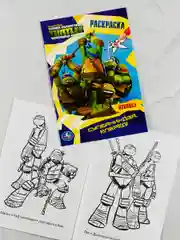 Набор для мальчика марвел раскраска черепашки ниндзя мульт