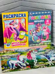 Единорог паззл мозаика раскраска задания дракон русалочка