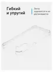 Чехол для Realme 6 / 6s, Реалми 6/6s, силиконовый, прозрачный с усиленными углами